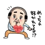 最近はどうですか	😘😘😘