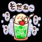 おつかれさまでした
