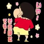 美味しい物食べに行こう