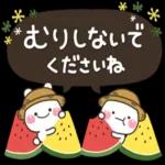 ず～っと使える♡毎年の便利な夏スタンプ_