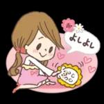 愛され奥様のかわいいスタンプ