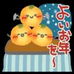 HAPPY NEW YEAR⛄️今年も宜しくお願いします