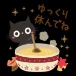 黒ネコの気遣い日常〜🐈‍⬛