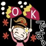 きょうもいちにちがんばろう〜