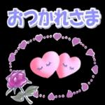 ありがとうございます