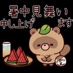 おはなしタヌキくん6（夏）