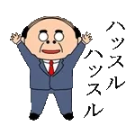 お皿舐めましょ