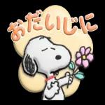 願いが叶いますように！