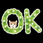 文字大きめ☆猫と動物たちのスタンプ