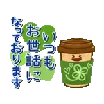 動く！大人可愛いおしゃれカフェ