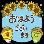 ず～っと使える♡毎年の便利な夏スタンプ_