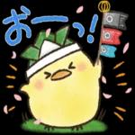 ずっと使える日常メッセージ☆