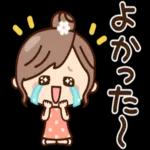 やさしい気持ちが詰まったスタンプ