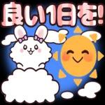 飛び出すリボンウサギ☆毎日使える