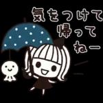 ＊シンプルな梅雨と雨の日スタンプ＊