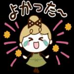 おはようございます。ーーよろしくね