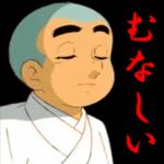 一休さんのスタンプ集