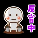 暑い夏スタンプ♪