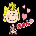 スヌーピー---おつかれさま