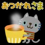 絵本みたいな＊毎日使えるちびねこ