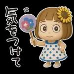 はな子✿3Dちびドールver.（夏）