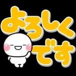 大きな文字でずっと使える♡選びやすい文字
