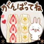 ほのぼの気分の毎日ことば＊