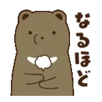 どうもありがとう