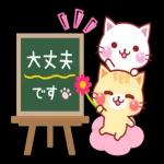 春の飛び出す！にゃーにゃー団_-