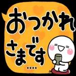 大人大文字♡見やすい敬語吹き出しカスタム