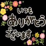 シンプルNo1_大人の敬語♡最新春のスタンプ