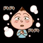 ちびまる子ちゃん 元気なあいさつスタンプ