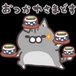 ボンレスメッセージスタンプ