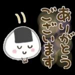 大人の気遣い♡31秋ふわり
