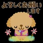 ゆるっとかわいい気持ちことば集＊