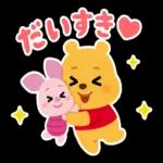 朝日の光を浴びる温もり🌅❤️