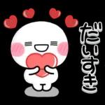 気持ちを伝える♡しろまるハートスタンプ