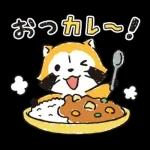 新しいスタンプ	すぐに試してみよう🐕🐕