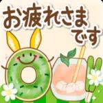 おはようございます☀️