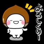 ず～っと使える♡ほっこり秋の日常スタンプ