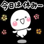 暑かったに…
まじた: