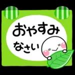 毎年使える♡初夏カラーのさわやかスタンプ