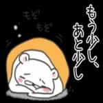 冬・寒い時・雪の日に使えるクマックス