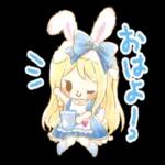 おはよう ございます A ABO