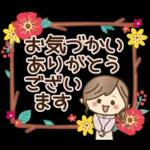 今年もよろしくお願いします