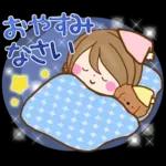 大人かわいい敬語スタンプ〜おとなカノジョ