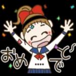 良い一日をなりますように！