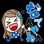 【デカ文字】ロングヘアガー ルスタンプ
