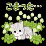 ころころ子猫 春の野原でかくれんぼ
