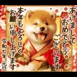 柴犬と白蛇の幸運あけおめスタンプ♡